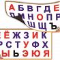 Серия «Исследователь» - сделаны на основе мягкого магнитного полотна