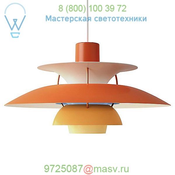 5741918113 Louis Poulsen PH 5 Pendant Light, подвесной светильник