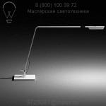 Vibia 0756-03 Flex Table Lamp, настольная лампа