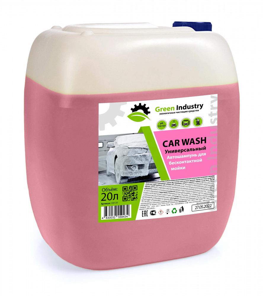 Шампунь для бесконтактной мойки автомобилей Car Wash (20л)