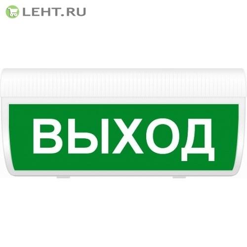 Молния-12 ГРАНД «Выход»: Оповещатель охранно-пожарный световой (табло)