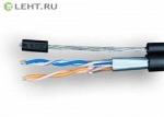 SUPRLAN Standard FTP Cat.5e 2x2xAWG24 Cu PE Outdoor T-FG8 (трос) (01-0909): Кабель «витая пара» (LAN) для структурированных систем связи