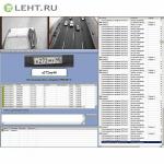 ПО АВТО-Интеллект (Ураган Slow-1): Программное обеспечение для IP систем видеонаблюдения