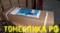 Молоток отбойный МОП-3 (ТЗК) купить у дилера ООО 