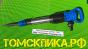 Молоток отбойный МОП-3 (ТЗК) купить у дилера ООО 