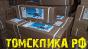 Молоток отбойный МОП-3 (ТЗК) купить у дилера ООО 