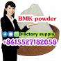 BMK PMK Powder CAS 5449-12-7 factory bulk stock cheap price