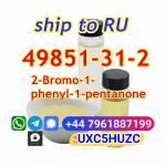 2-Bromo-1-phenyl-1-pentanone CAS NO. 49851-31-2 Moscow stock - Раздел: Торговля - интернет магазины