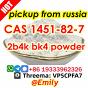 2 bromo 4 methylpropiophenone powder CAS 1451-82-7 2B4M Russia stock