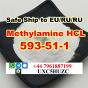 Methylamine hydrochloride CAS 593-51-1 High Purity