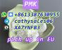 PMK powder effects/pmk wax Cas 28578-16-7 whatsApp:+8613387630955