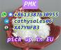 PMK powder effects/pmk wax Cas 28578-16-7 whatsApp:+8613387630955