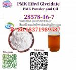 PMK Powder PMK Ethyl Glycidate CAS 28578-16-7 C13H14O5 PMK Chemical