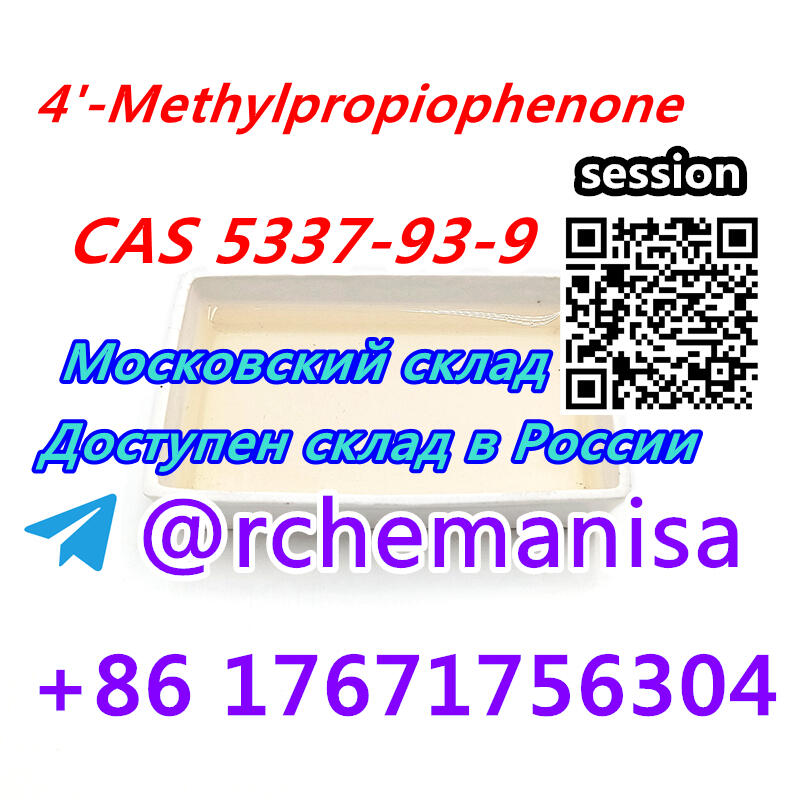 +8617671756304 MPP 4'-Methylpropiophenone CAS 5337-93-9 with Cheap Price