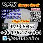 +8617671756304 75% Yield Bmk Glycidic Acid CAS 5449-12-7/41232-97-7 Poland Germany Stock