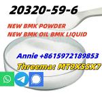 Hot Sale 99% High Purity cas 20320-59-6 dlethy(phenylacetyl)malonate bmk oil