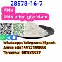 CAS 28578–16–7 PMK Ethyl Glycidate ,Fast delivery, good quality, good service