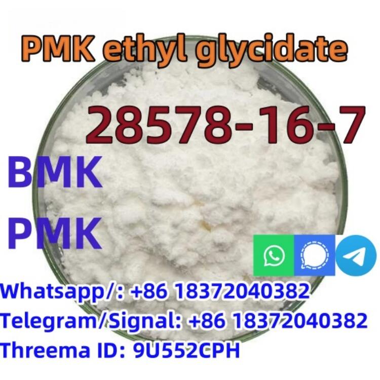 CAS 28578–16–7 PMK ethyl glycidate NEW PMK POWDER