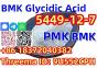 Bmk powder factory price CAS 5449-12-7 BMK Glycidic Acid