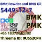 Bmk powder factory price CAS 5449-12-7 BMK Glycidic Acid