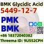 Buy Bmk powder factory price CAS 5449-12-7 BMK Glycidic Acid