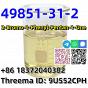 Buy 2-Bromo-1-Phenyl-Pentan-1-One Yellow Liquid cas49851-31-2 high quality