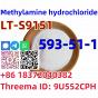 Buy Good quality CAS 593-51-1 Methylamine hydrochloride with best price