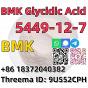 Buy Best Price CAS 5449-12-7 BMK Glycidic Acid