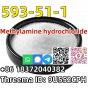 Buy Safe shipping CAS 593-51-1 Methylamine hydrochloride