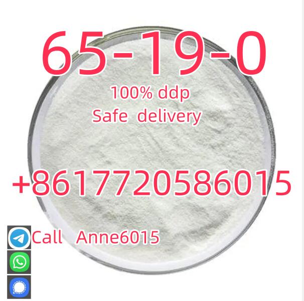 Yohimbine hydrochloride (CAS 65-19-0)+8617720586015