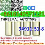(Buy)Wholesale 2-Bromo-3'-chloropropiophenone CAS 34911-51-8 98% - Раздел: Торговля - интернет магазины
