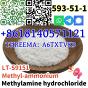 (Buy)99% purity Methylamine Hydrochloride cas 593–51–1 for Pharmaceutical 20 GEL