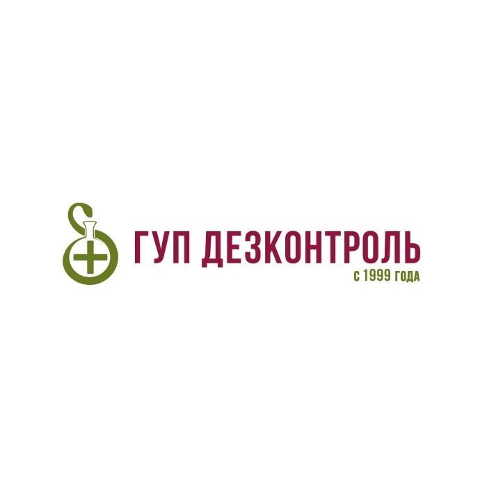 Журнал учета дезинфицирующих средств