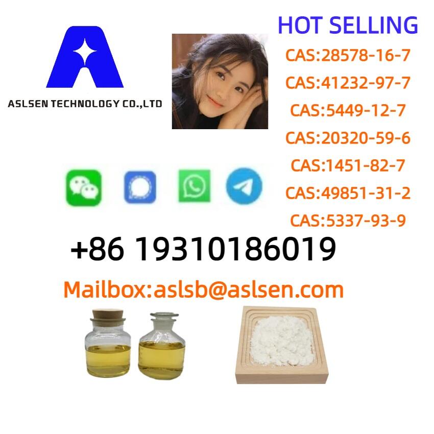 New PMK oil, PMK ETHYL GLYCIDATE(sodium salt) oil CAS: 28578-16-7