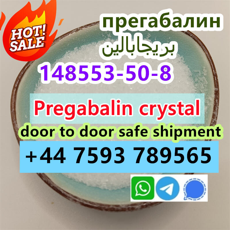 Pregabalin/Lyric white crystalline powder cas148553-50-8 supplier