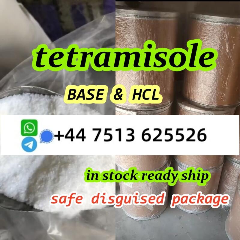 high purity tetramisole hcl base with trackable logistics information