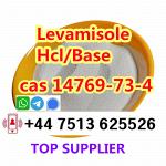 cas 14769-73-4 Levamisole powder ship with tracking number - Раздел: Медицинские товары, фармацевтическая продукция