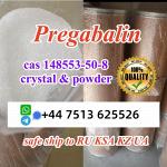 Safe line to Russia KSA cas 148553-50-8 pregabalin Lyric white crystal powder