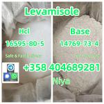 Top Sale CAS 16595-80-5 Levamisole hydrochloride - Раздел: Медицинские товары, фармацевтическая продукция