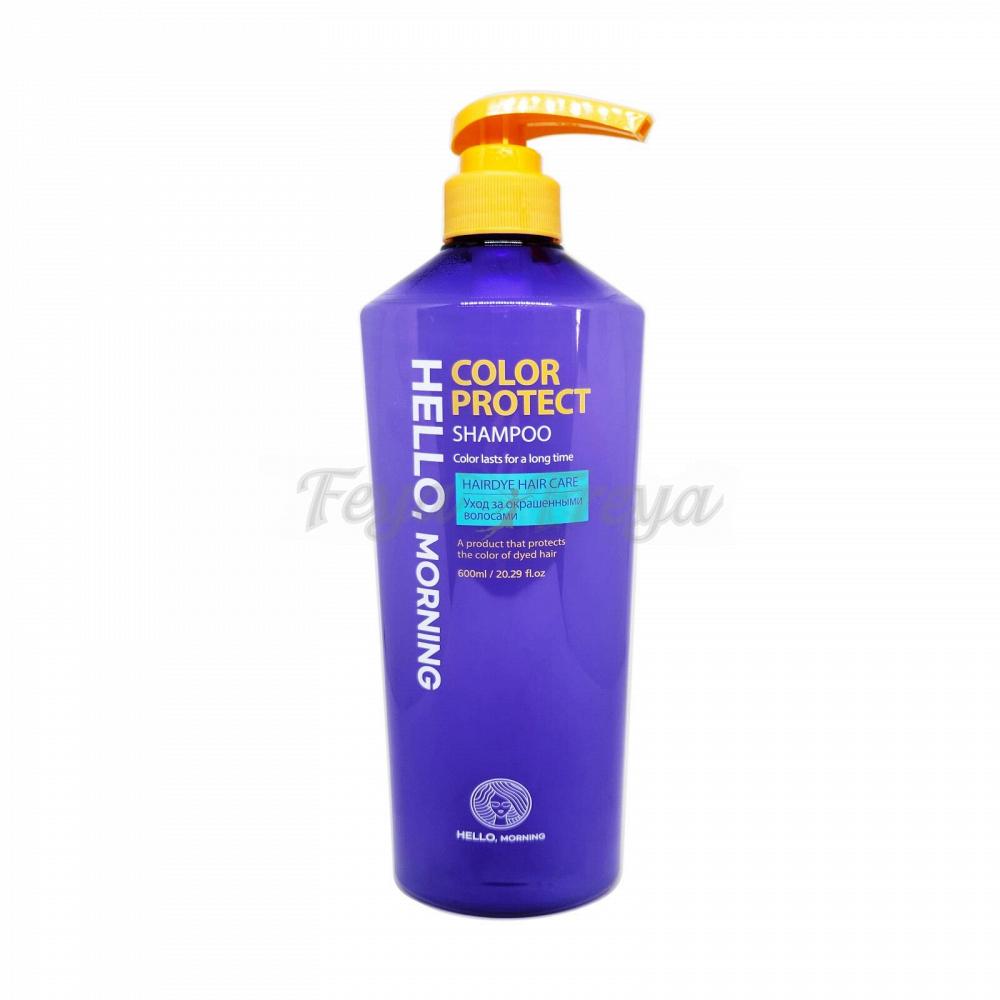 HELLO MORNING COLOR PROTECT SHAMPOO 600ml Шампунь для окрашенных волос Защита цвета 600мл