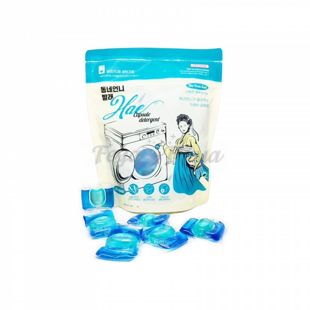 HAE CAPSULE DETERGENT «Blue Ocean Scent» 30caps*13gr Высококонцентрированное средство для стирки в к