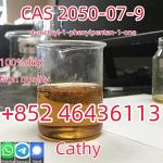 CAS 2050-07-9 PMK ethyl glycidate China factory - Раздел: Конгломераты