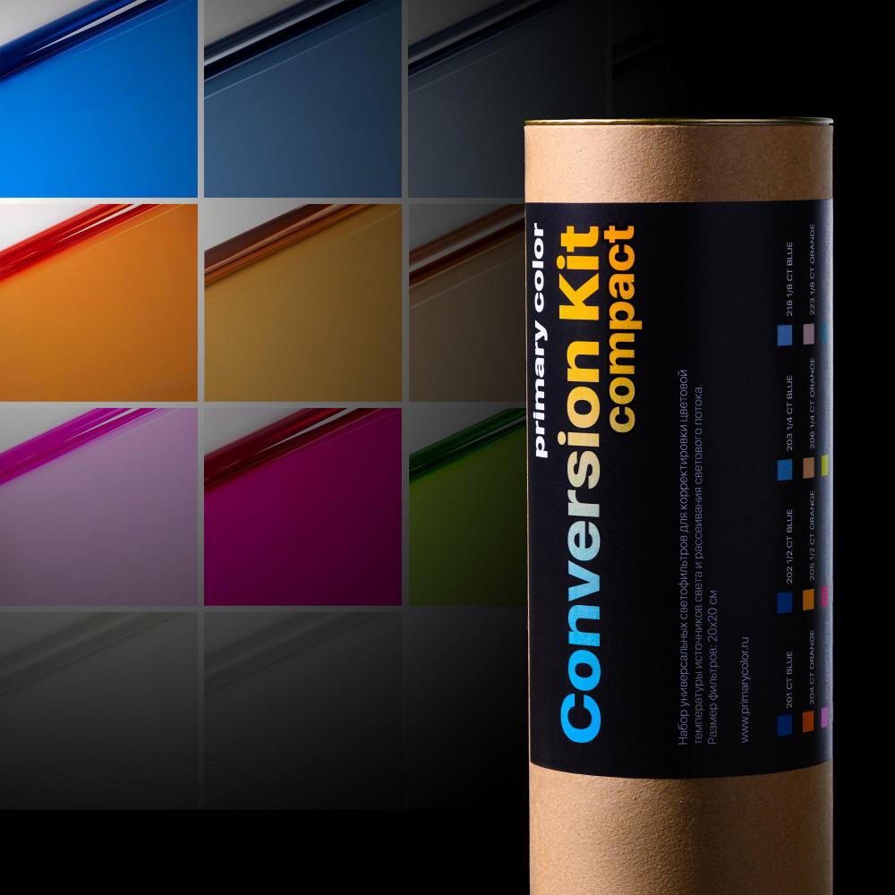Набор светофильтров PrimaryColor Conversion Kit Compact Набор светофильтров PrimaryColor Conversion Kit Compact