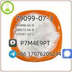 piperidone 79099-07-3 k5 The most popular - Раздел: Медицинские товары, фармацевтическая продукция