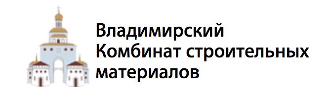 Ксм иваново сайт. Владимирский комбинат строительных материалов. Логотип строительного Владимирского комплекса. Комбинат строительных смесей Ногинск. КСМ строительная компания.