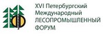 XVI Петербургский Международный Лесопромышленный Форум (30 сентября – 1 октября 2014)