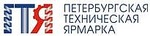 Весенние промышленные выставки пройдут под патронажем ТПП РФ