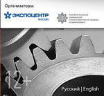 Компания «СПРУТ-Технология» примет участие в выставке «Металлообработка-2015»