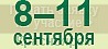 Рентген для древесины: об электронном контроле процесса лесопиления расскажут на выставке «ЭКСПОДРЕВ»