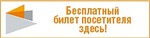 Выход из кризиса на выставке "Цемент. Бетон. Сухие смеси"!